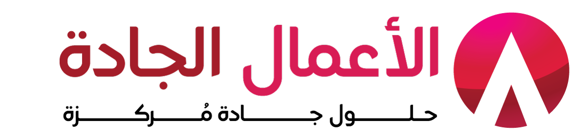 Arabic Logo